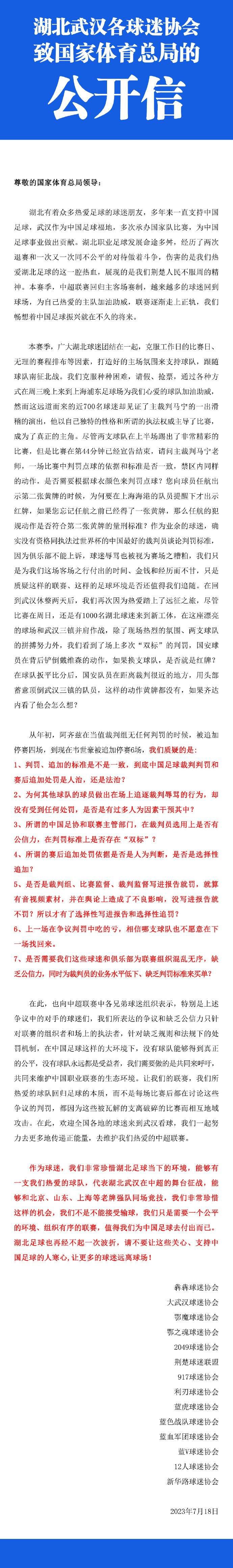 巴萨公告写道：“一线队球员马科斯-阿隆索因腰部疼痛缺阵，具体复出时间视恢复情况而定。